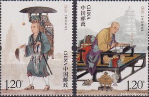 Selos: China 2016 monje chino xuanzang Religión MNH
